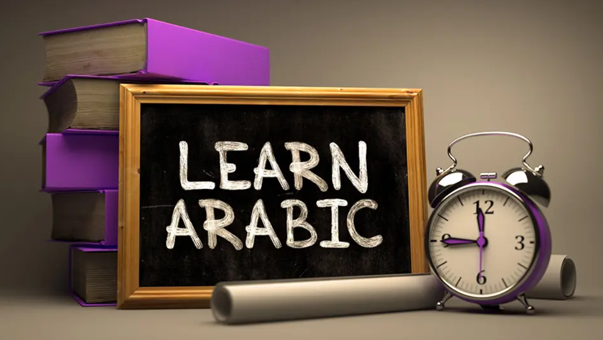 arabic-courses